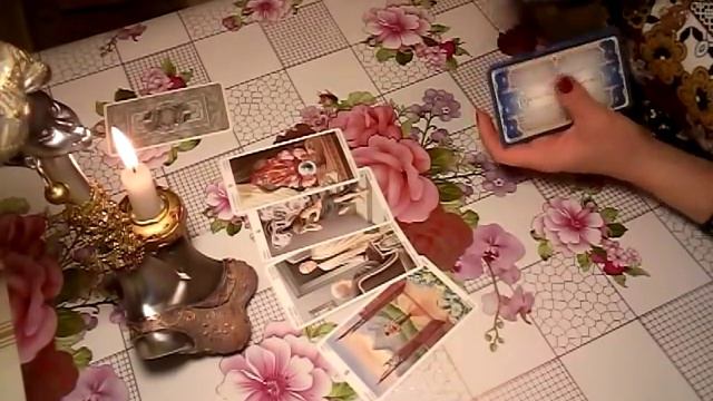 Скучает ли партнер.