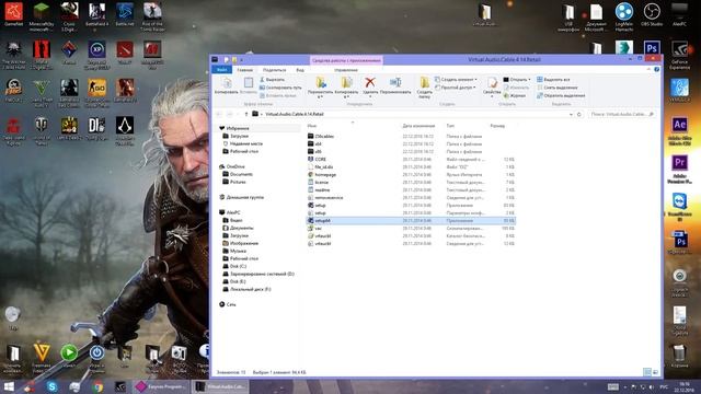 Virtual Audio Cable настройка, для чего он нужен смотреть онлайн
