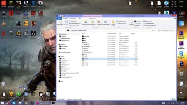 Virtual Audio Cable настройка, для чего он нужен