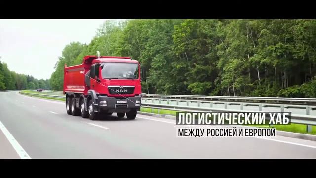 Калининградская область - Регион комфортного бизнеса