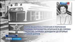 65-летний юбилей отметил первый ульяновский трамвай