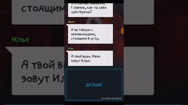 Группа крови 5 часть 1 смотреть онлайн