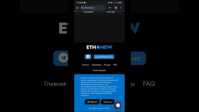 Ethereum Coin: Путь к финансовой независимости!!!! смотреть онлайн