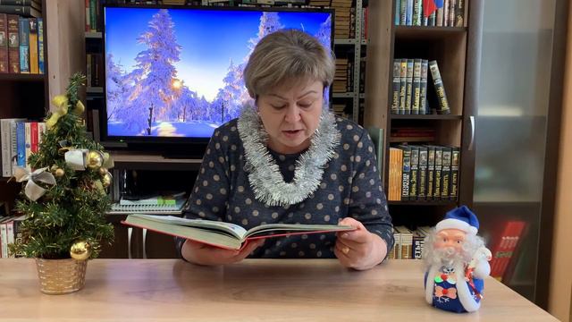 «СЛОВ ВОЛШЕБСТВО ПОД НОВЫЙ ГОД И РОЖДЕСТВО» смотреть онлайн