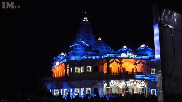ВРИНДАВАН ИНДИЯ ЧУДО СВЕТА - ПЕРКРАСНЫЙ ХРАМ PREM MANDIR смотреть онлайн