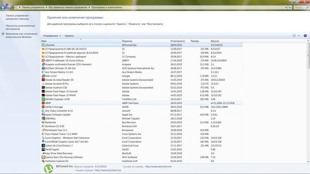 uTorrent Pro installation. смотреть онлайн