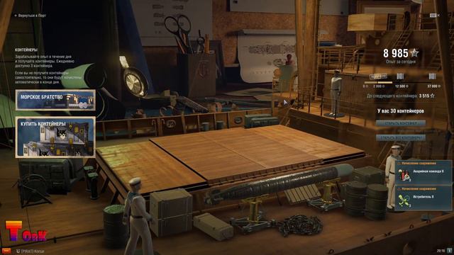ОТКРЫВАЮ 50 КОНТЕЙНЕРОВ ⚓ World Of Warships ⚓ суперконтейнеры, «Непотопляемый Сэм» и другие