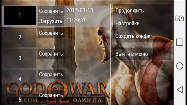 Настройка PPSSPP для комфортной игры. смотреть онлайн