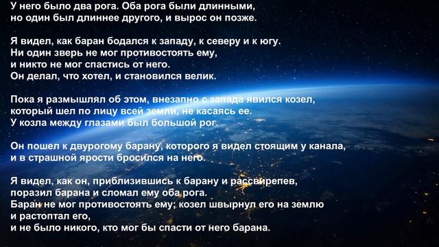 Пророчество 09 04 2023 г смотреть онлайн