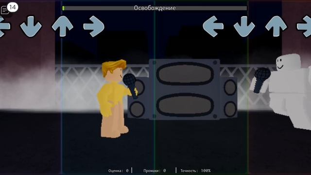 Играю в фнф на харде?? смотреть онлайн