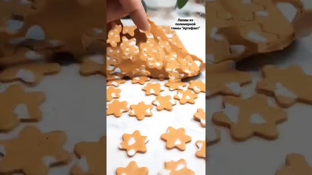 Полимерная глина Артефакт. Этапы лепки смотреть онлайн