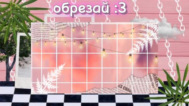 ?~||эстетичные фоны||~☁️ –MilkyWay♡ смотреть онлайн