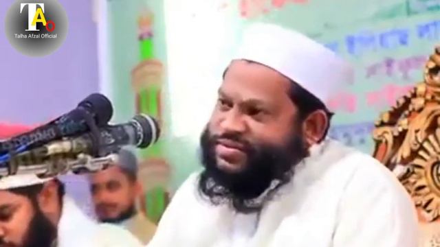 Qari Saeed Ul Islam New Tilawat | Beautiful Voice Bangali Qari