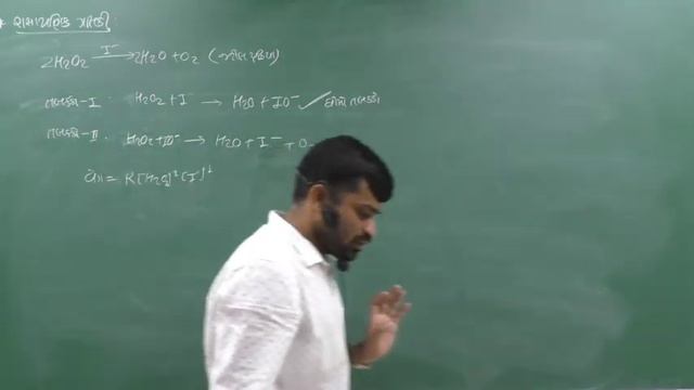 Chemical Kinetics 10| Molecularity of a Reaction and Pseudo Order Reactions|| Std. 12,Chapter 4 смотреть онлайн