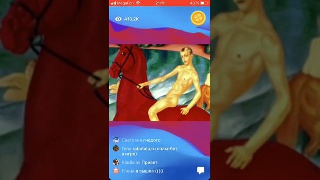 УРАА! Я выиграл 50 000 рублей в игре КЛЕВЕР | Клевер 3 мая 2018 | Как выиграть в игре КЛЕВЕР смотреть онлайн