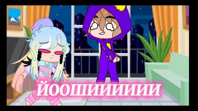 |☘Sugar Crush Meme☘||У.Л.Е.Й.|