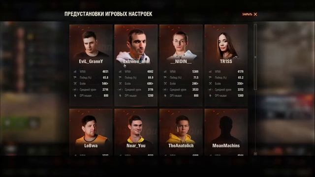 WOT: Праздничный календарь: День-4 смотреть онлайн