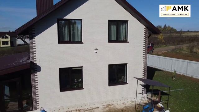 Отделка дома из газобетонатДекоративным покрытием АМК в деревне Кузнечиха Ярославской области смотреть онлайн