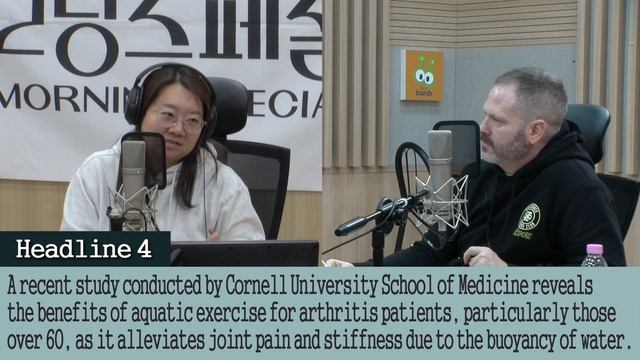 [영어로 듣는 모닝 뉴스] 수중 운동, 60세 이상의 관절염 환자에 도움된다ㅣEBS FM 최수진의 모닝스페셜 231116 (목) 헤드라인 смотреть онлайн