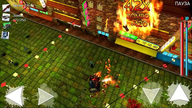 GEARS & GUTS #4 Зомби Новые видео игры про зомби Монстр тачки прохождение смотреть онлайн