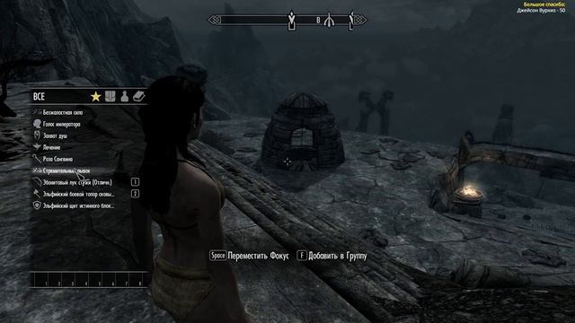 ⏩ [#26] The Elder Scrolls V: Skyrim - Бритва Мерунеса смотреть онлайн