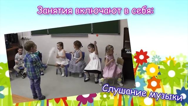 Логоритмический кружок "Соловейка" в КЦ"МИТИНО" смотреть онлайн