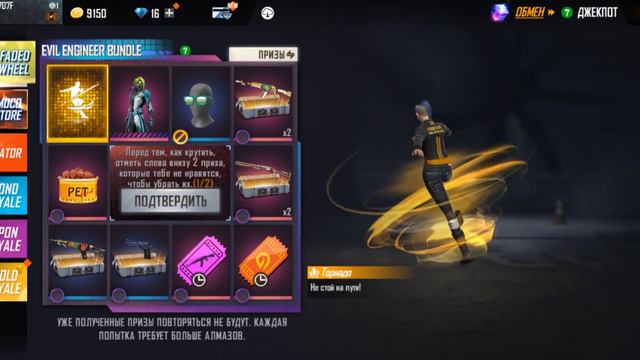 СКОРО ВЫЙДЕТ НОВОЕ ПОЯВЛЕНИЕ В ЛОБИ НОВЫЙ НАБОР КОЛОСЕ ФОРТУНЫ Free Fire смотреть онлайн