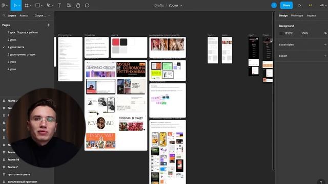 Где брать крутые идеи дизайнеру?