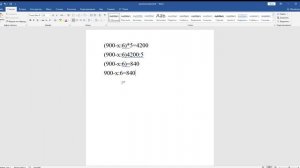 #петерсон #сложные #уравнения #математика #3класс