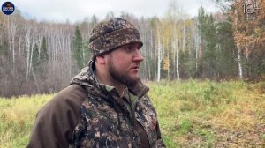 Охота на медведя и лося.