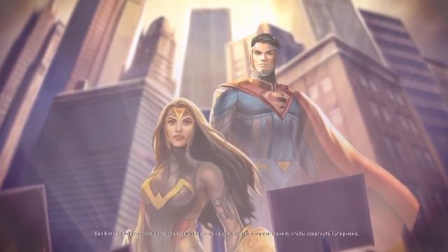 INJUSTICE 2 — АКВАМЕН [СЕКРЕТНАЯ КОНЦОВКА/МУЛЬТИВСЕЛЕННАЯ/ПАСХАЛКА]