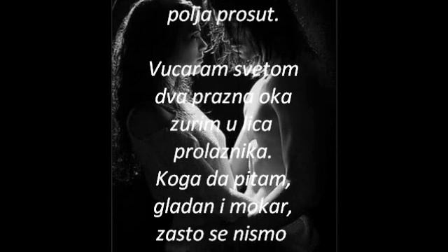 Mika Antić - Pesma za nas dvoje смотреть онлайн