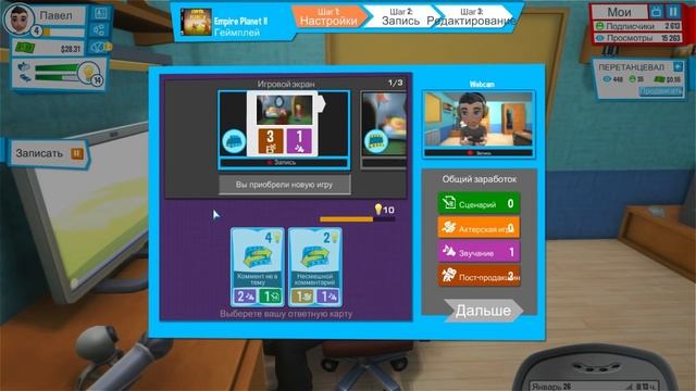 #2 ТАНЦЫ КОРОЛЯ-ЛИЧА - YouTubers Life смотреть онлайн