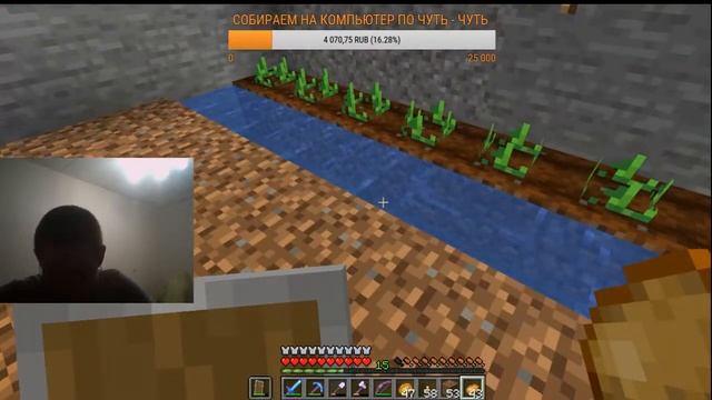 MINECRAFT - МОЯ ЖИЗНЬ смотреть онлайн