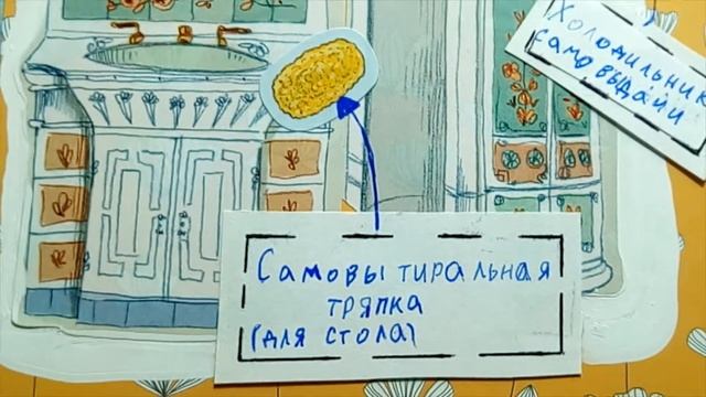 Кухня моей мечты смотреть онлайн