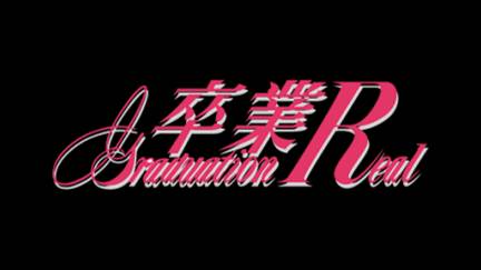 Sotsugyou R: Graduation Real (PC-FX) смотреть онлайн