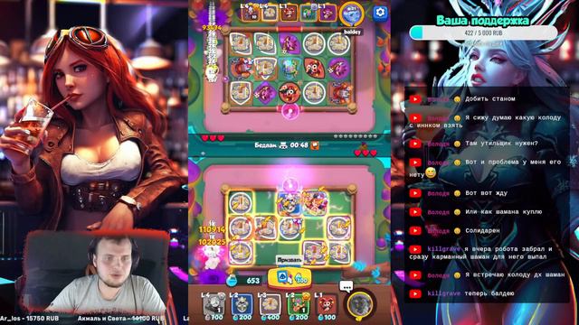 Горим и играем PVP Rush Royale 20.1 🤩 5438%. смотреть онлайн