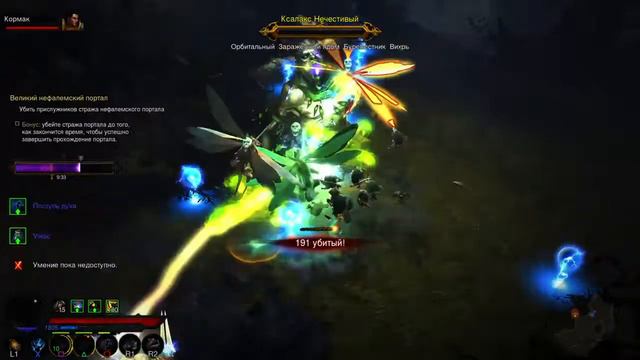 Diablo III: [NS] WD Jade Harvester / GR 100 / p1805 смотреть онлайн