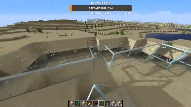 MINECRAFT 1.16.1 / МАЙНКРАФТ 1.16.1 / IP -s8.joinserver.ru:25798 / SAMCITY смотреть онлайн