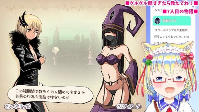 【新約・帽子世界】結末を紡ぐ少女の唄【Part_19】#帽子世界 смотреть онлайн