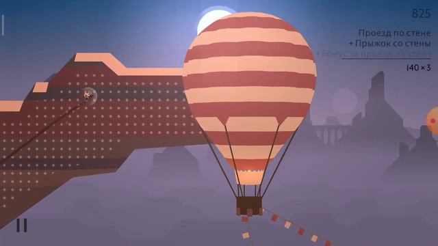 играю в Альт Одиссея **вторая часть** смотреть онлайн