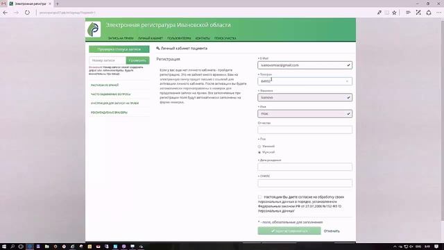 Секреты Успеха