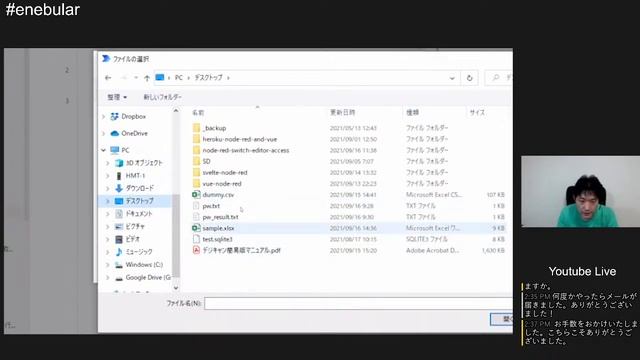 Power Automate DesktopとNode-RED連携でExcelにデータ収集してみよう смотреть онлайн