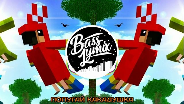 КАКАДУША - ПЕСНЯ?КРУТАЯ ПЕСНЯ?МУЗЫКА В КОЛОНКУ JBL?TOP MUSIC?БАСС КЛУБНЯК?#BASS_LYMIX смотреть онлайн