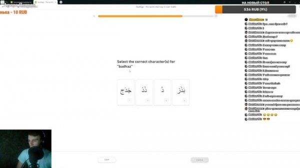 Изучаем Арабский язык/ Studying arabica language / Jitser