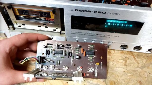 Неисправность пикового индикатора Яуза 220 смотреть онлайн