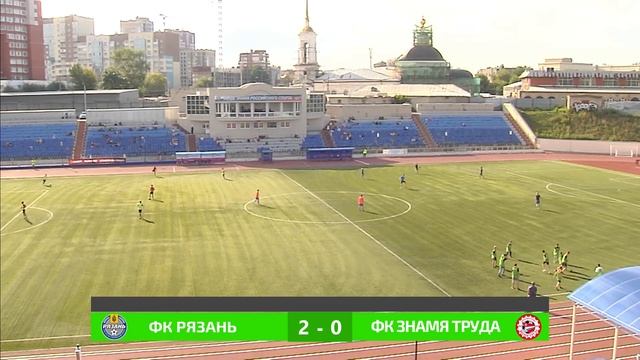 ФК "Рязань" - ФК "Знамя Труда" смотреть онлайн