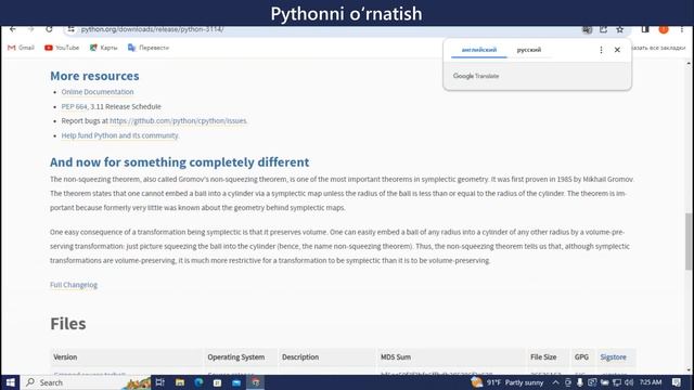 Python dasturlash tilini to‘g‘ri o‘rnatish смотреть онлайн