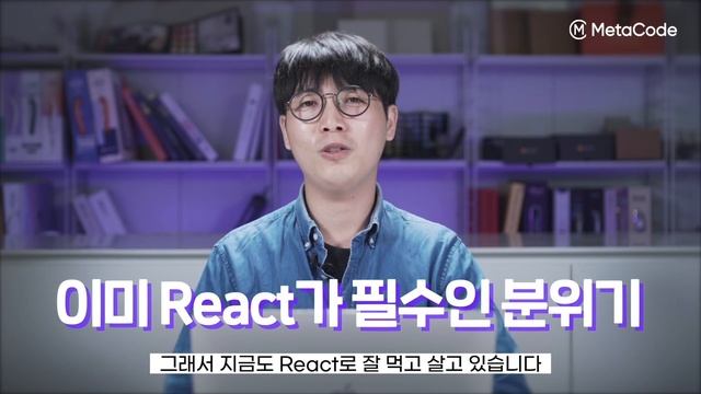 프론트엔드 취업에 유리한 프레임워크 알려드릴게요ㅣReact, Vue, Angular смотреть онлайн