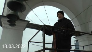 трезвон во вся без праздничного колокола 13 03 2022